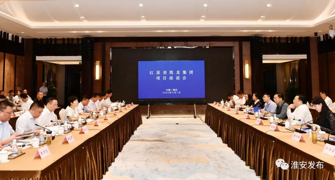 市委书记蔡丽新与红星美凯龙集团董事长车建新洽谈推进重大项目