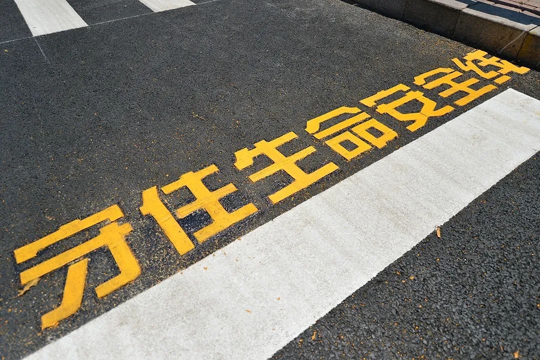 你知道葛麦斯安全法则吗?