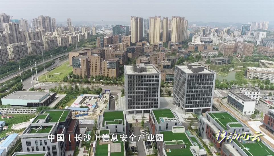 在芯城科技园500米开外的中国(长沙)信息安全产业园,来自深圳的上市