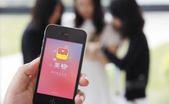 專做女性生意，美柚3闖IPO，能否逃離阿里“奶媽”？