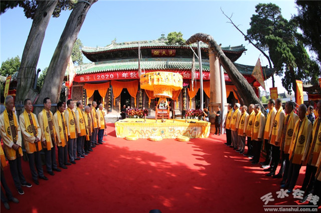 庚子2020年秋祭伏羲氏典禮在天水伏羲廟舉行