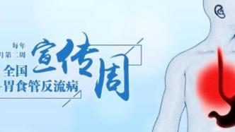 得病3年、花费10万找不出病因，竟是消化科这种常见病？