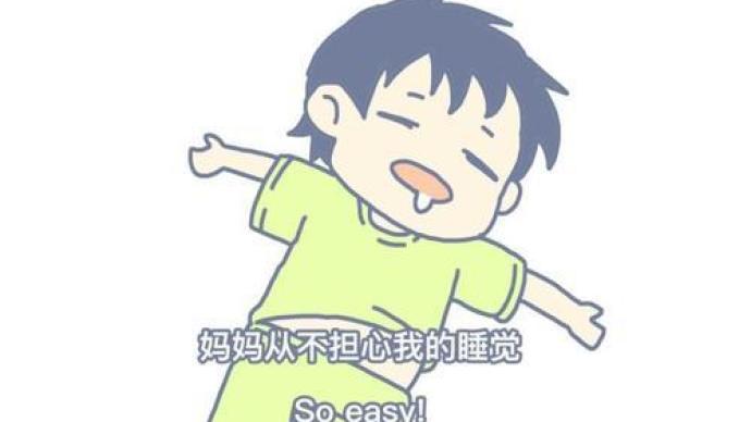 怎么才能不想睡觉 123.jpg