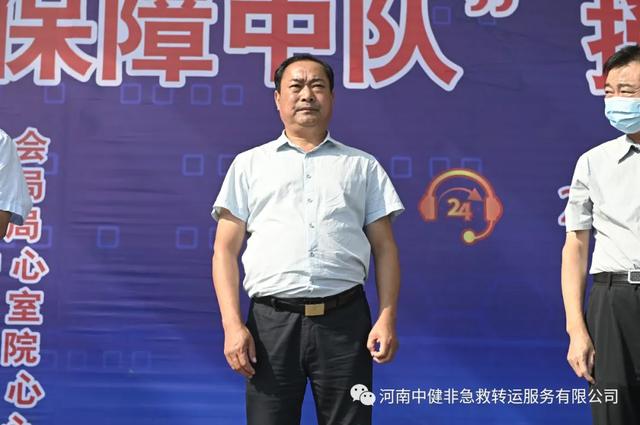 南阳市120急救指挥中心主任张玉超宣读批复南阳市公安局新华分局局长