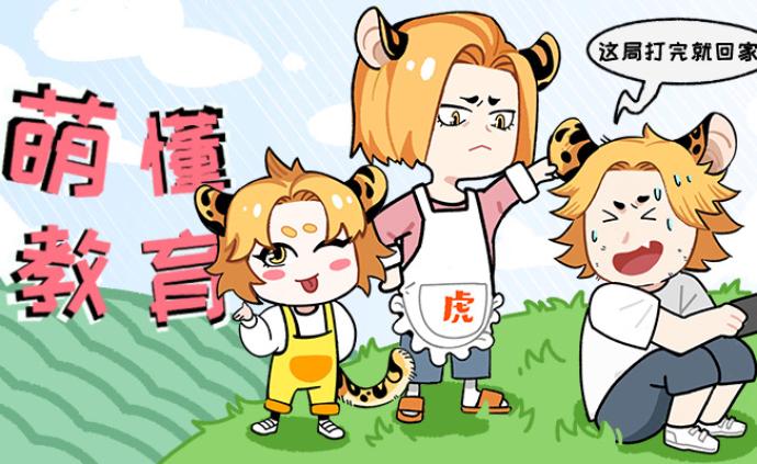 被媽媽們吐槽“喪偶式育兒”到底是什么?