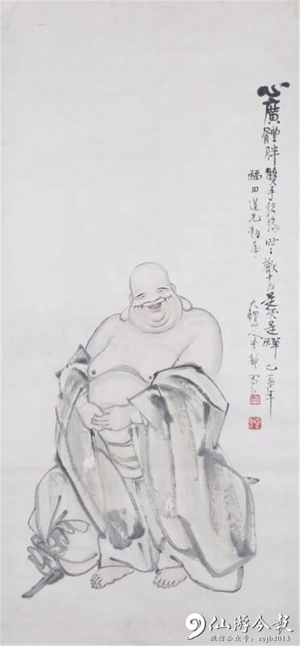 真作】中国書画『近現代画家張大千・返照入江画・四尺中堂画・宣紙