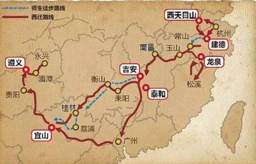 浙大西迁路线图来源/浙江之声原标题:《67从杭州到遵义,行程2600