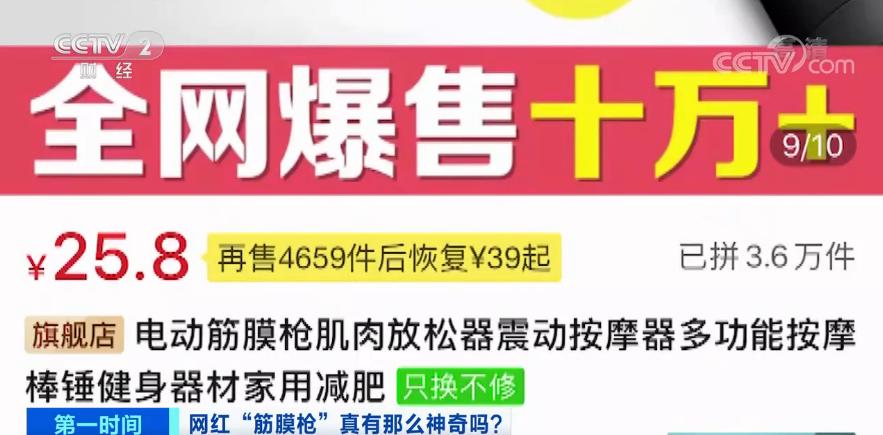 瘦身产品品牌名称 540.jpg