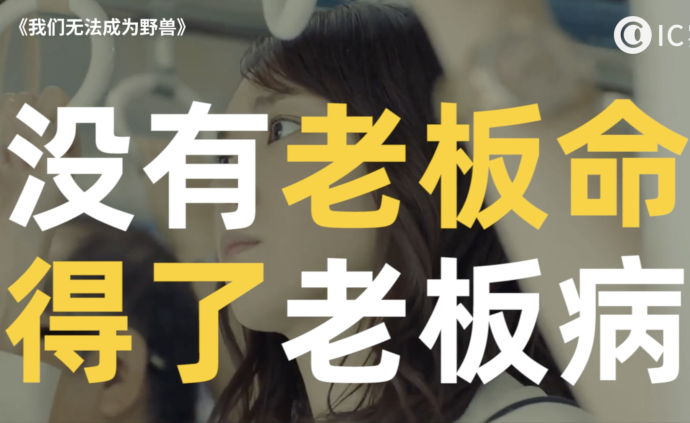 你的老板是怎么讓你主動加班的?