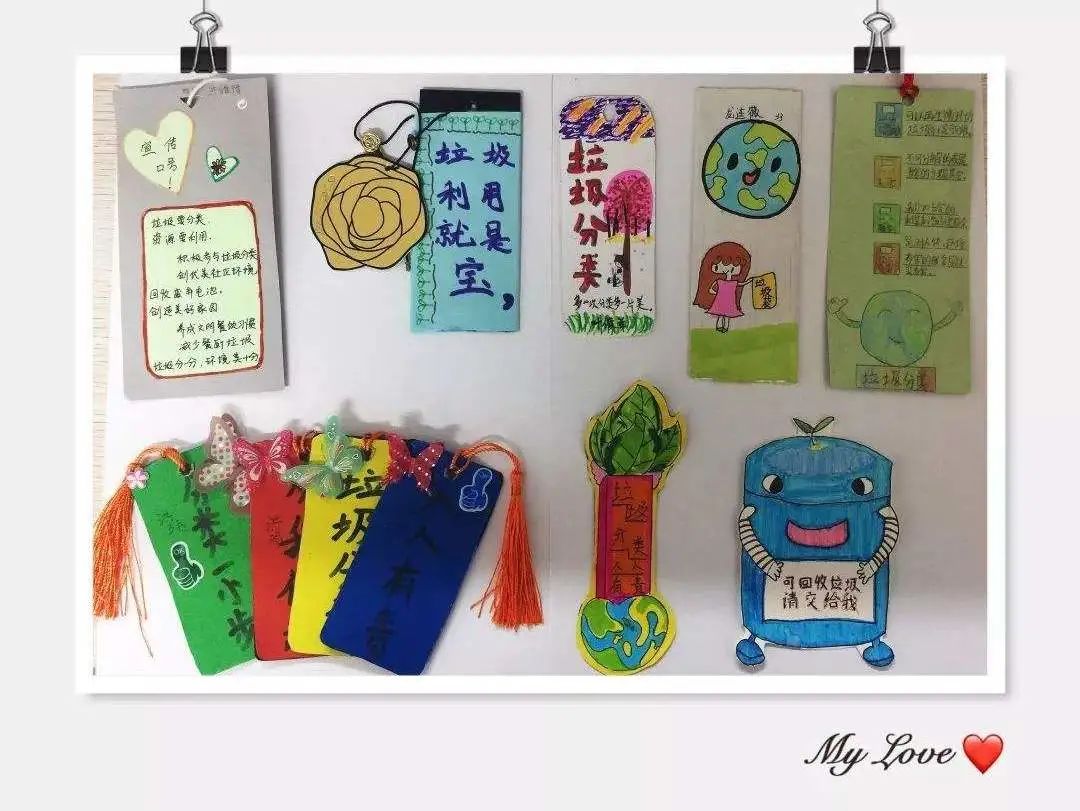 很多同学发挥奇思妙想,展现百变创意,用可回收物制作垃圾分类宣传书签