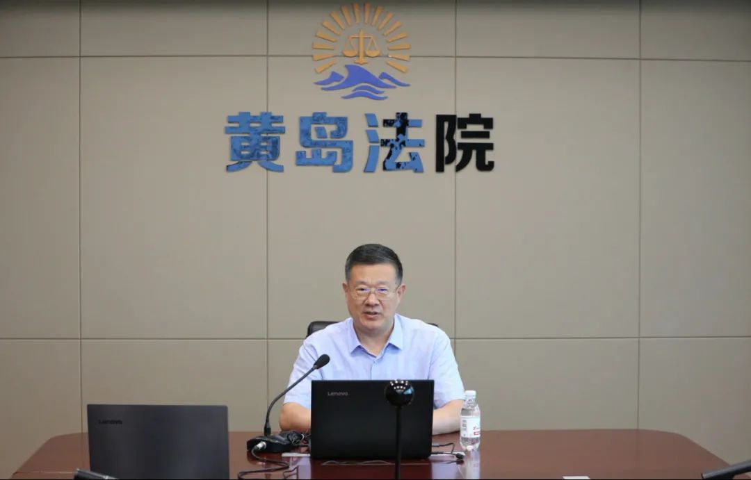 关注 9月4日下午,黄岛法院党组书记,院长,二级高级法官王光金受邀参加