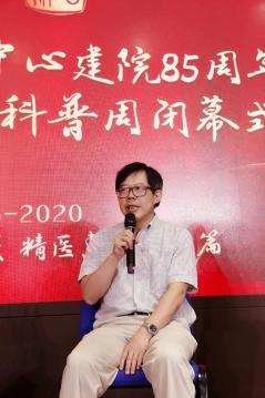 让在场观众体会传承之重;方贻儒教授分享了中心在科研方面取得的成绩