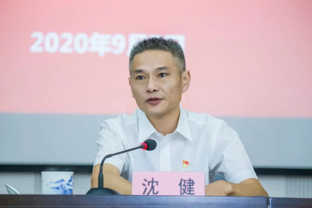 市委组织部常务副部长沈健主持开班典礼