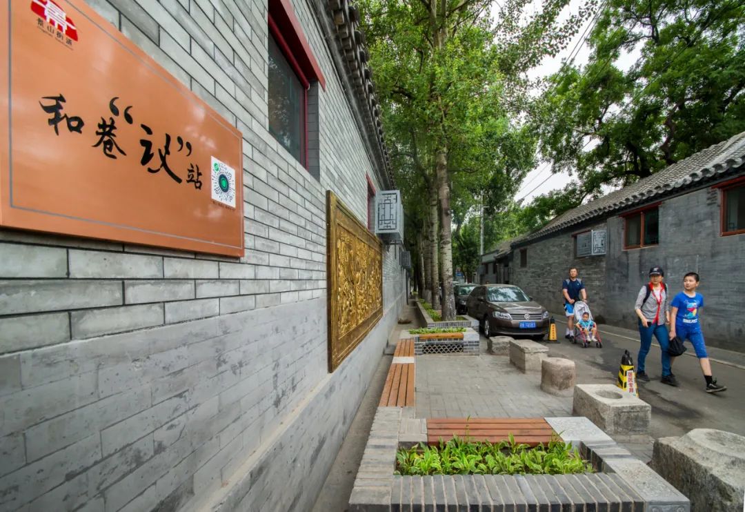 决胜全面小康共享幸福东城景山街道为城市换新衣为群众谋幸福