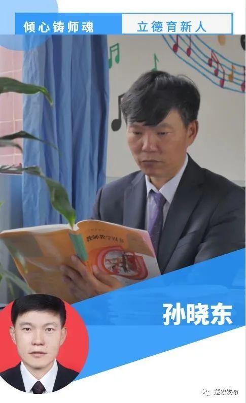 张智,男,汉族,中共党员,本科学历,高级教师,楚雄市东瓜镇中心小学工作