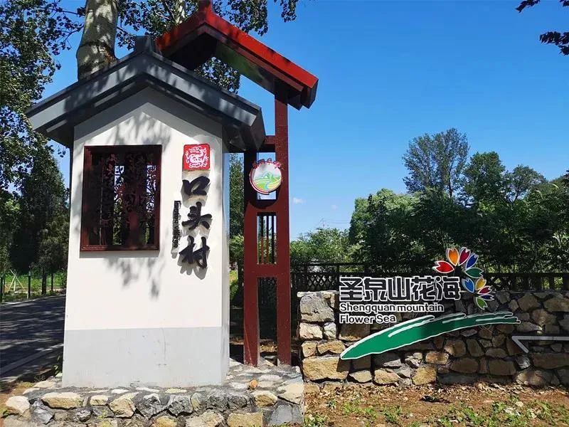 2020中国美丽乡村丨怀柔这个榜上有名的“秘密花园”藏不住了,快来围观!