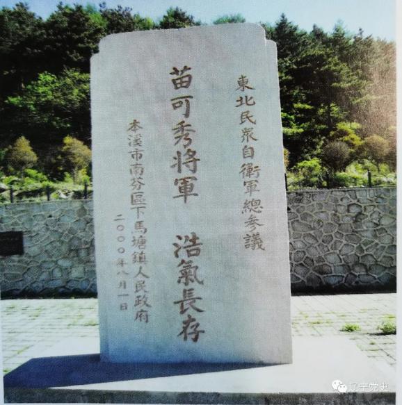 隐蔽的角落原版结局随后这段感情以失败而告终