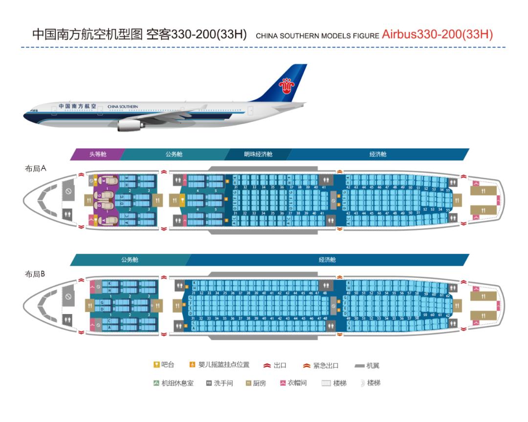 九月南航杭州新增成都西安航线260元起