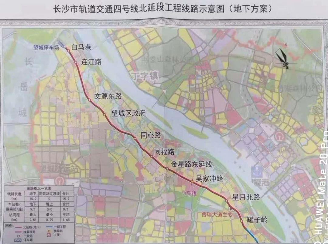 最新消息长沙地铁第三轮规划新增7个站点涉及多条线路经过你家吗