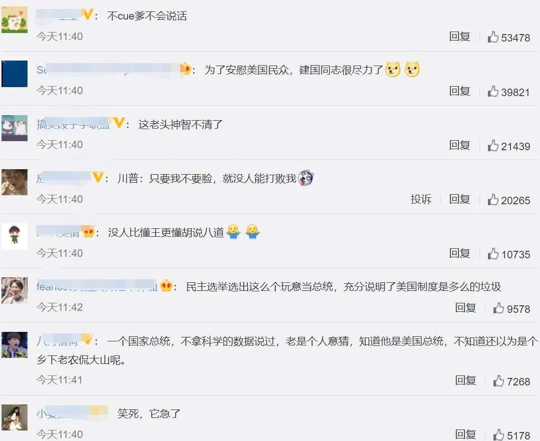 2021年死亡人口数量_2020年全球人口数量