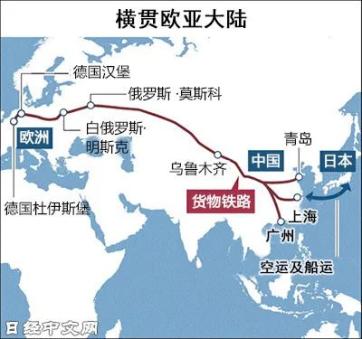 2018年5月,日本通运公司利用中欧铁路提供日本和欧洲之间的联运