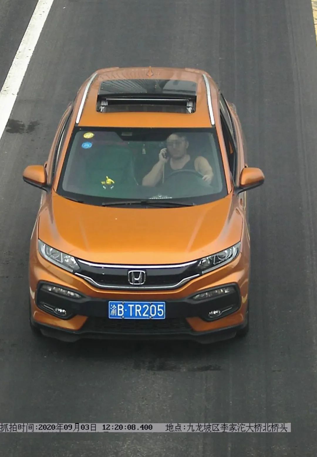 曝光台丨开车接打手机常态曝光以下车辆已被监控抓拍