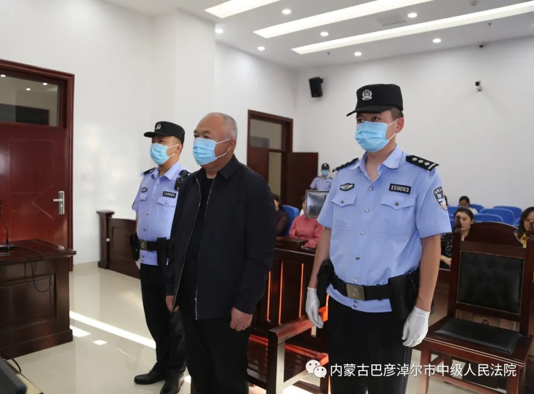 锡林郭勒职业学院原党委副书记院长特力更案一审公开宣判