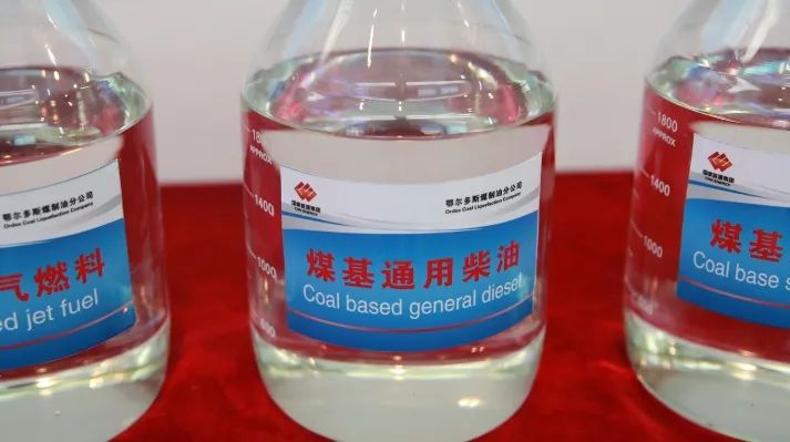 通过化学加工过程生产油品和石油化工产品的一项技术,包含煤直接液化