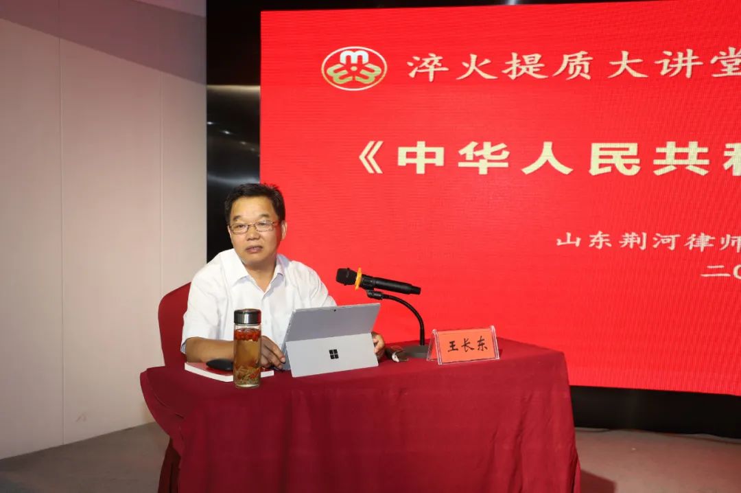 滕州市举办学习民法典暨基层妇联干部素质提升专题培训活动