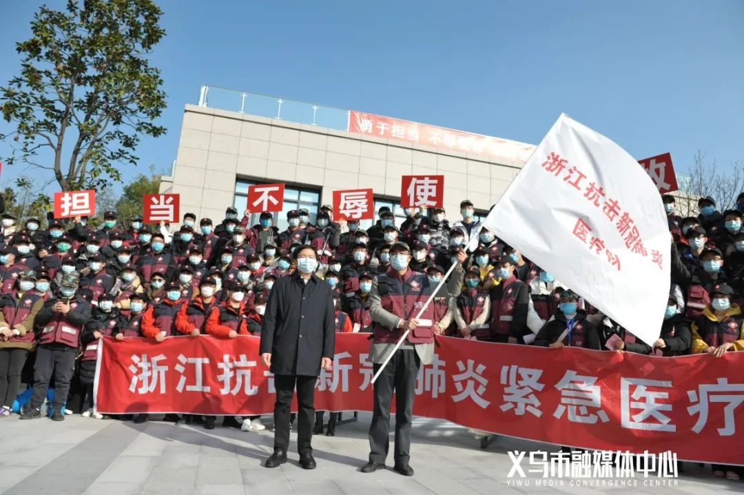 以国之名义乌这位抗疫英雄在京接受表彰