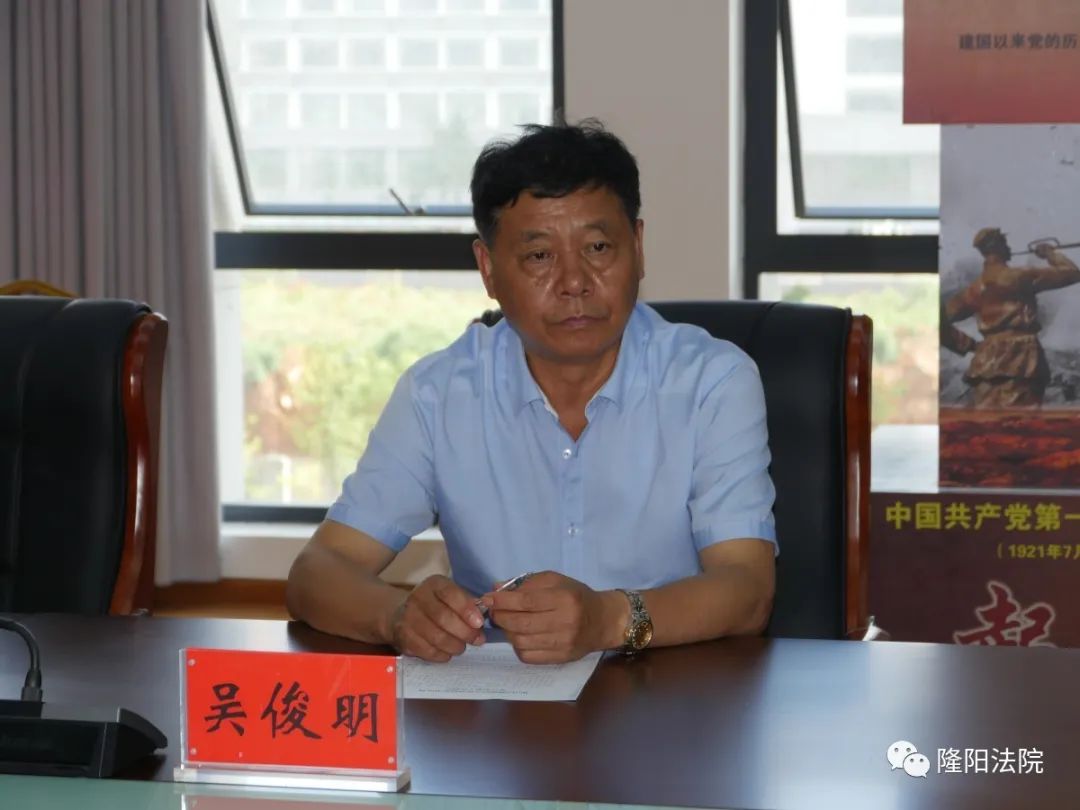 省人大常委会立法调研组莅临隆阳法院调研指导工作