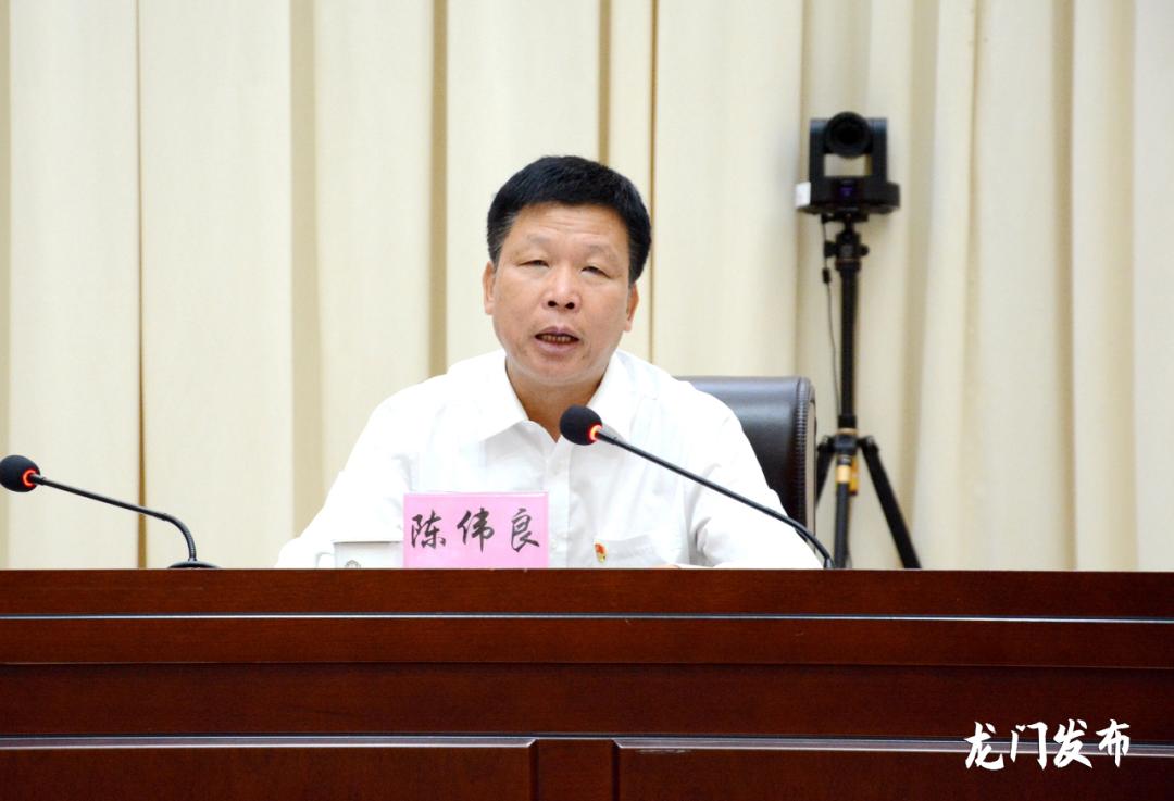 龙门县2020年教师节庆祝大会召开