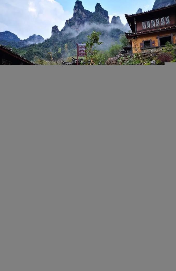 琼瑶仙境魅力大瑶山