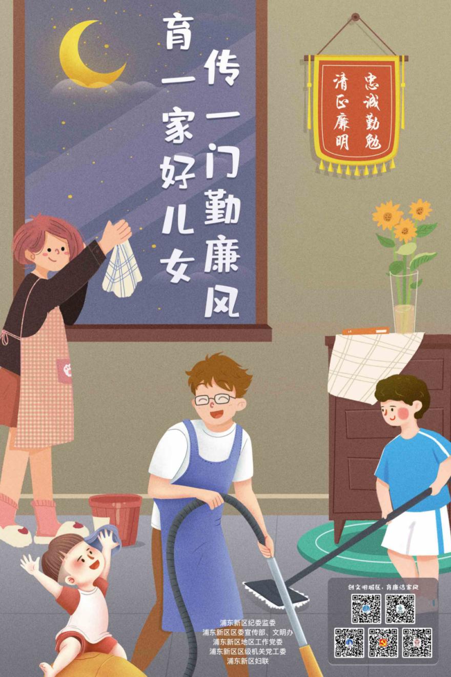 一起来看看这些入画的家风