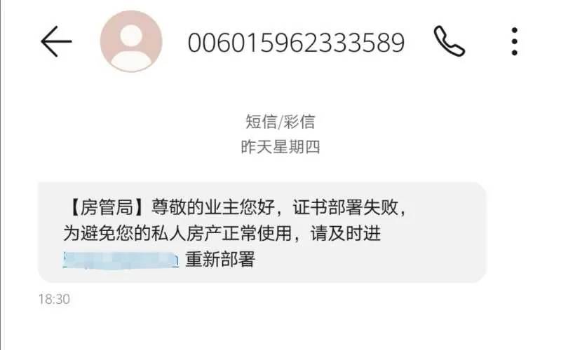 多地警方紧急预警:有房的赶紧看!_澎湃号·政务_澎湃新闻-The Paper