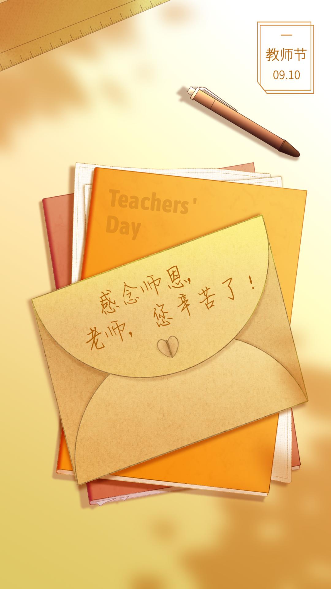 视频教师节他们送出了祝福祝所有的老师节日快乐桃李芬芳