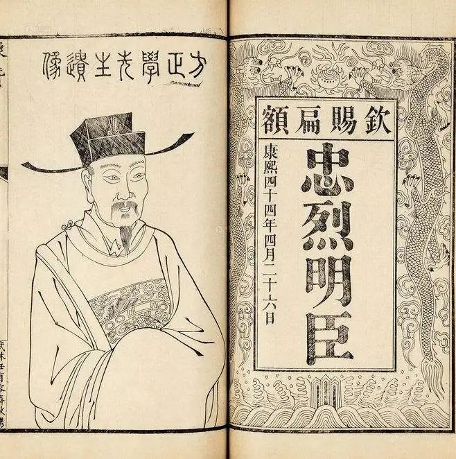 帝的老师方孝孺起草诏书,但是方孝孺在诏书上只写了四个字"燕贼篡位"