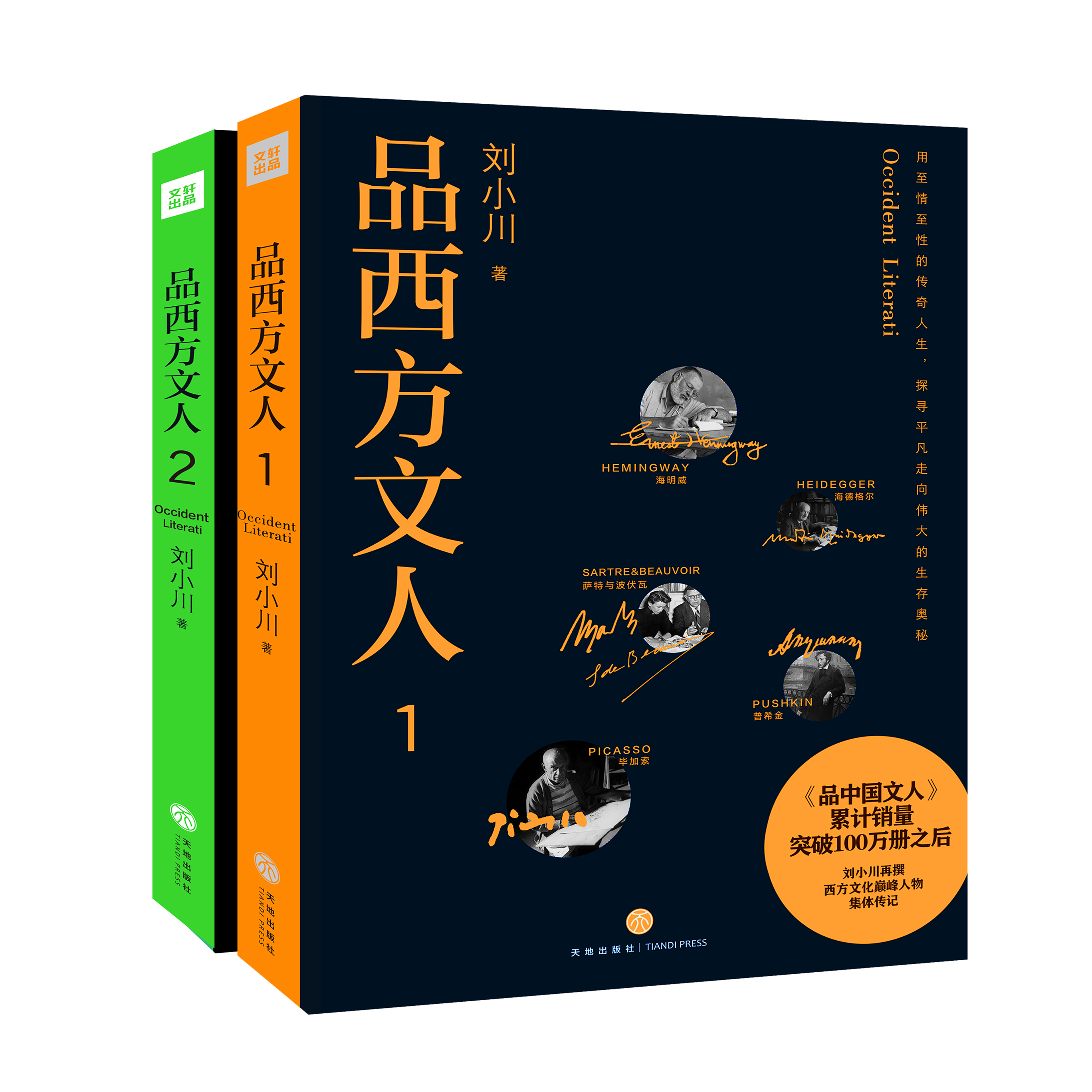 從多角度,多側面進行條分縷析的講解:一是解原典,從作者,時代背景