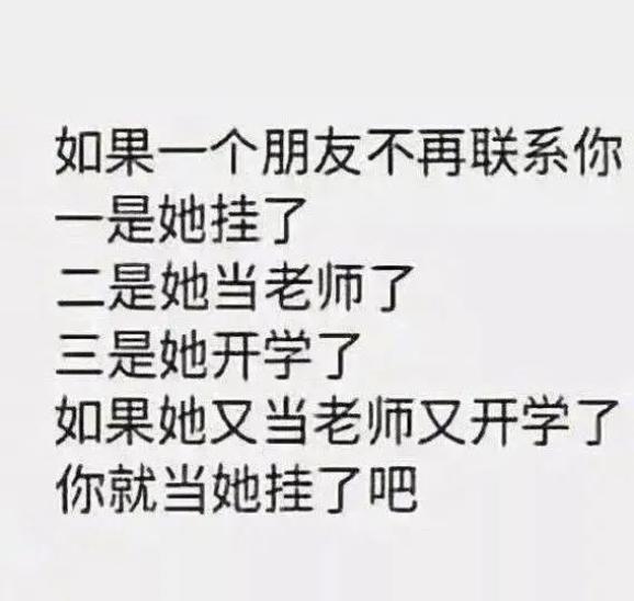 今天眼裡流過的淚會不會讓你很多時候後悔當老師.