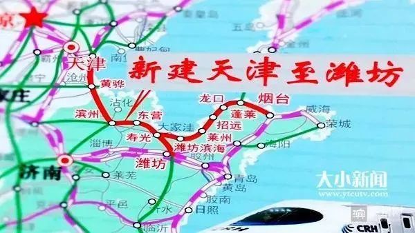 京滬高鐵二通道壽光段完成定測