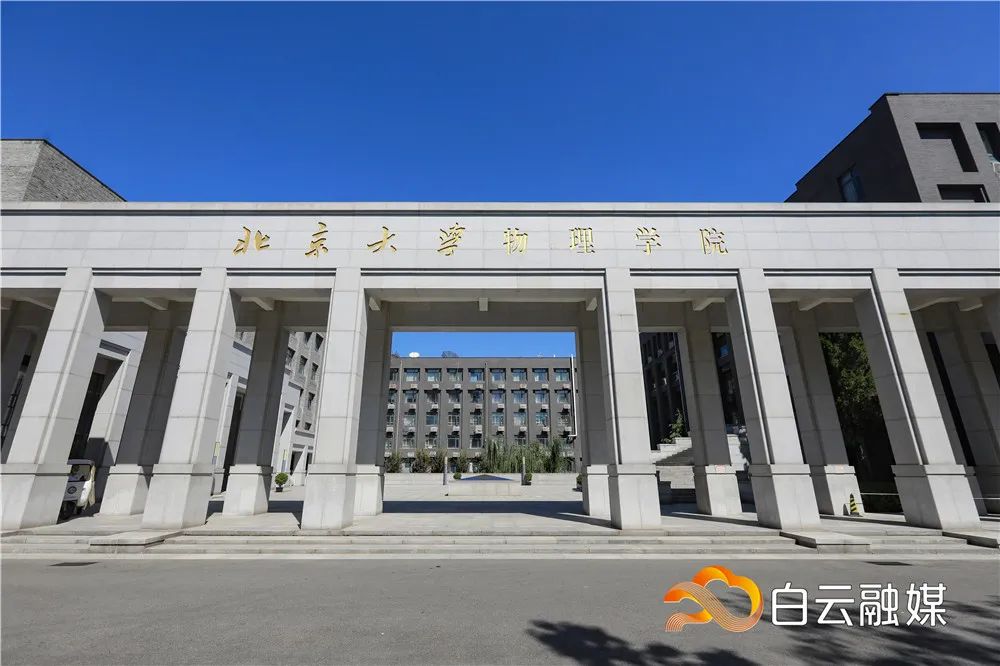 重磅!白雲牽手北京大學,將打造科技創新高地,共建千億級新產業