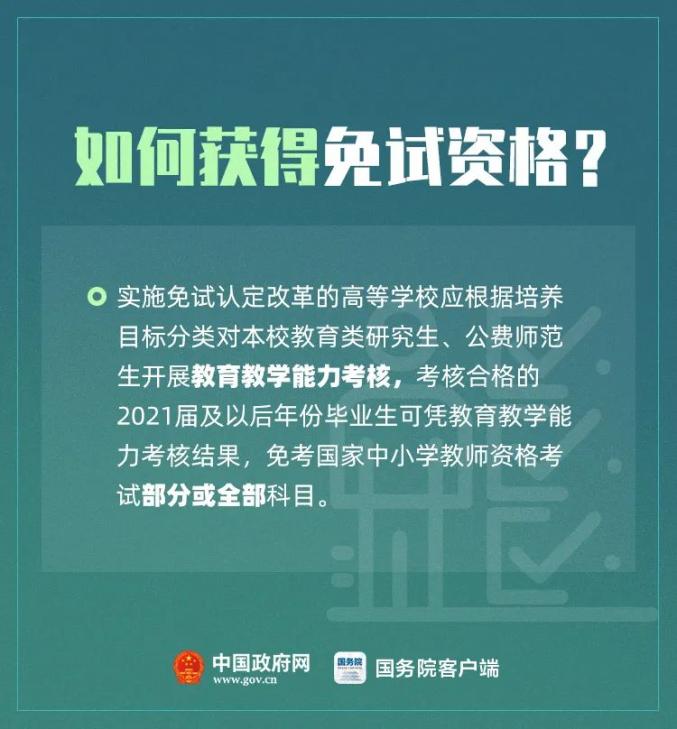 佳木斯教育局官方网_佳木斯教育信息网_佳木斯教育局信息网