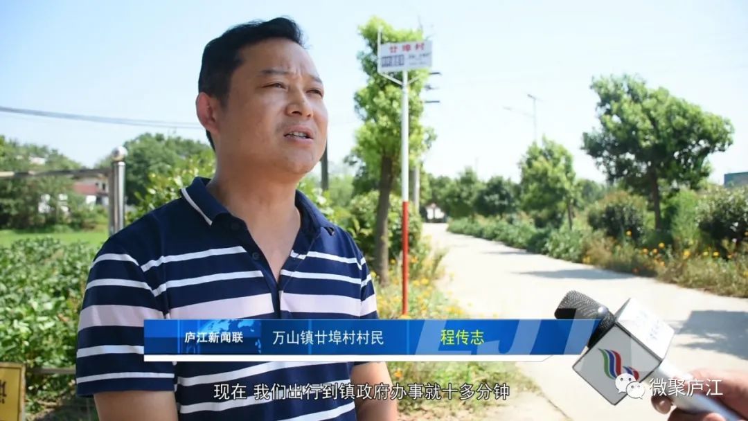 缓缓驶入万山镇廿埠村村部,一辆崭新的中型客运汽车近日,▼全县198个