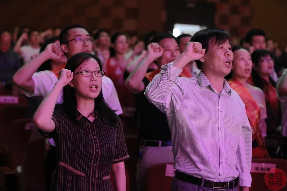 一片丹心育桃李 三尺讲台写春秋!枣庄三中庆祝第36个教师节