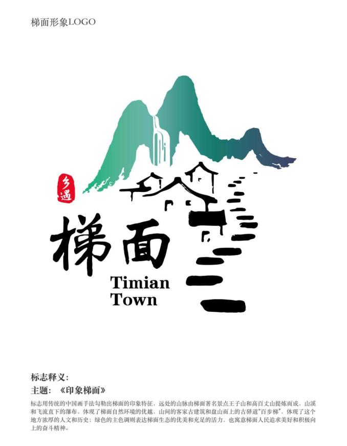 三 等 奖 《旭日东升》设计者:李久良(广东省中山市)