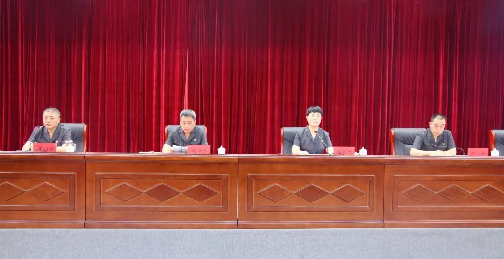 要求作了安排部署,中院党组书记,院长陈明华主持会议并进行表态发言