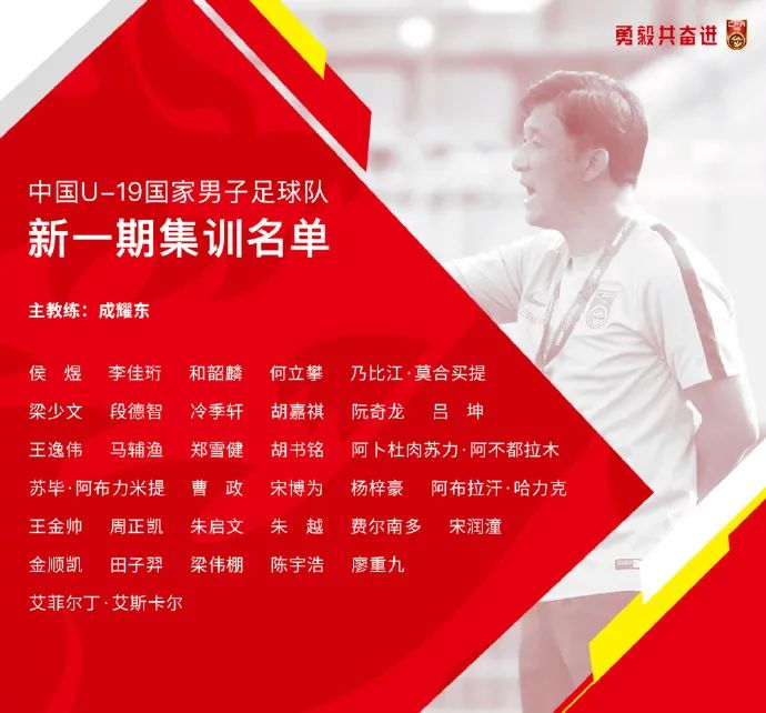 他可能就是中超俱乐部的下一个争夺目标