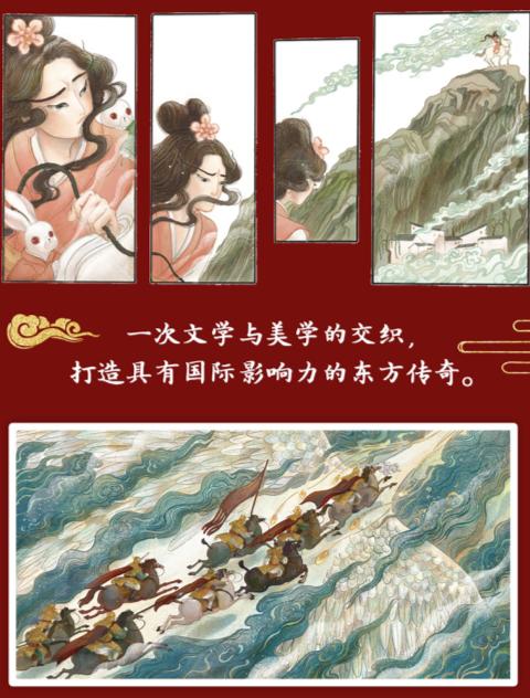 《雙兔記》等大量書籍,參考了當時畫像石,畫像磚資料,將《木蘭辭》中