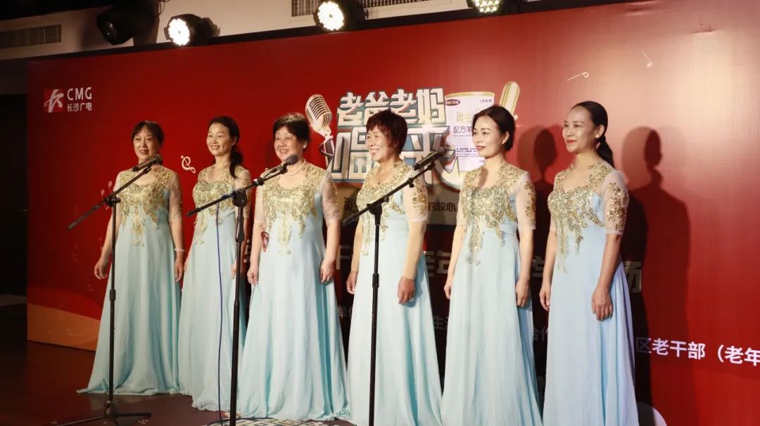 唱响第一声!《老爸老妈唱起来》岳麓区老干部(老年)大学专场来啦