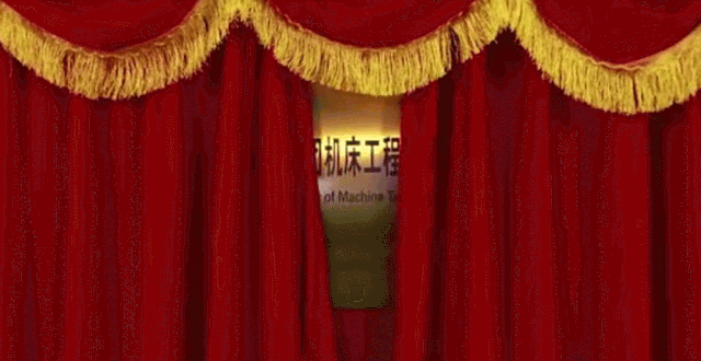 通用技术集团机床工程研究院 753.gif